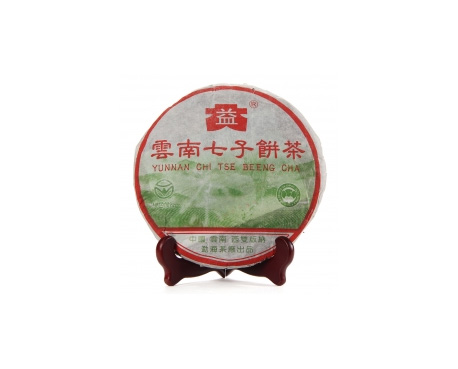 平安普洱茶大益回收大益茶2004年彩大益500克 件/提/片